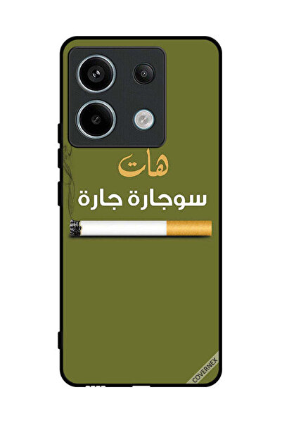 Covernex غطاء حماية لهاتف شاومي ريدمي نوت 13 برو - Sujarrah