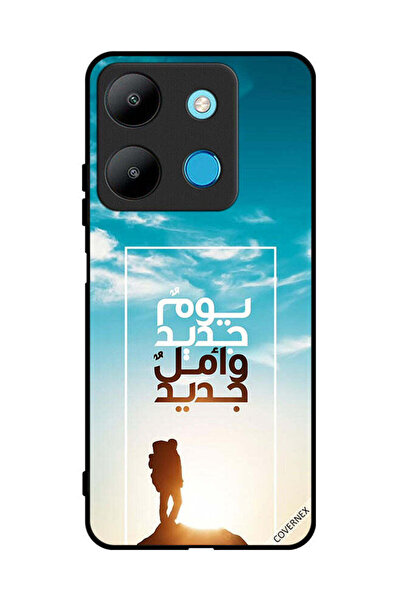 Covernex غطاء حماية لهاتف إنفينيكس سمارت 7 يوم جديد أمل جديد باللغة العربية