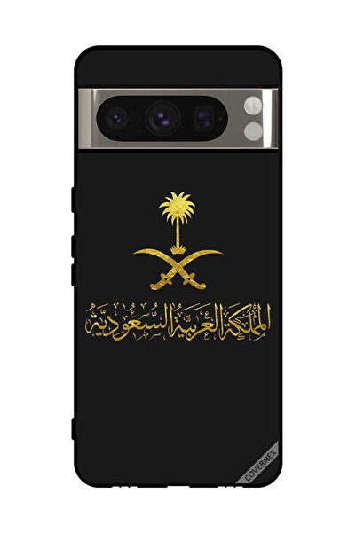 Covernex غطاء حماية لهاتف جوجل بيكسل 8 برو المملكة العربية السعودية