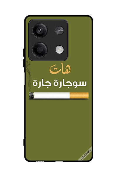 Covernex غطاء حماية لهاتف شاومي ريدمي نوت 13 سوجاره
