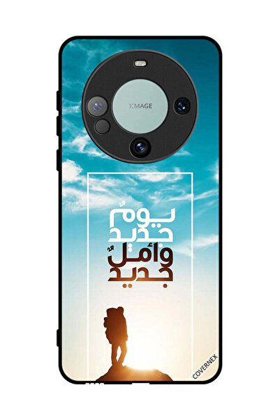 Covernex غطاء حماية لهاتف هواوي ميت 60 يوم جديد أمل جديد باللغة العربية
