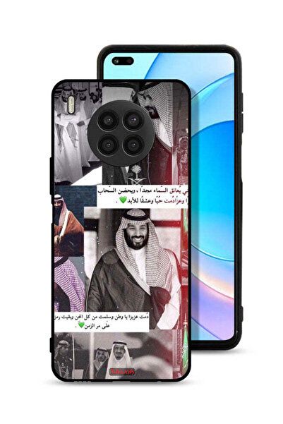 Tolwak غطاء حماية لهاتف Honor 50 Lite الملك سلمان ومحمد