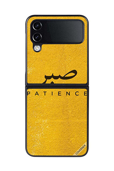 Covernex غطاء حماية لهاتف سامسونج جالاكسي زد فليب 4 من سابار بيشنس