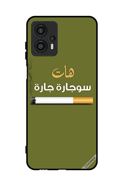 Covernex غطاء حماية لهاتف موتورولا موتو جي 13 سوجارا
