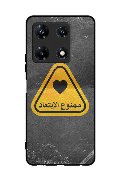 Covernex غطاء حماية لهاتف إنفينيكس نوت 30 برو - اقتباس عربي