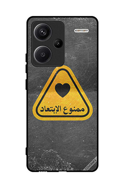 Covernex غطاء حماية لهاتف شاومي ريدمي نوت 13 برو بلس - اقتباس عربي