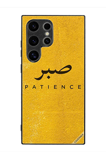 Covernex غطاء حماية لهاتف سامسونج جالاكسي S24 ألترا - سابار بيشنس