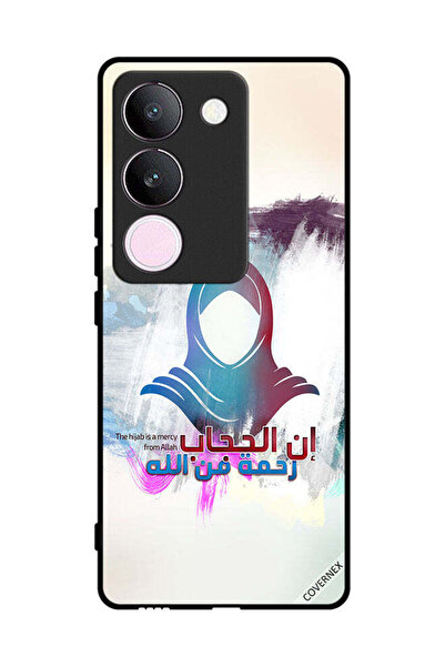 Covernex غطاء حماية لهاتف فيفو S17 الحجاب رحمة