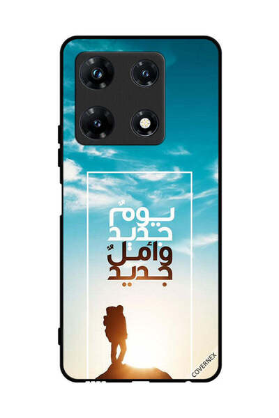 Covernex غطاء حماية لهاتف انفينيكس نوت 30 برو يوم جديد أمل جديد باللغة العربية