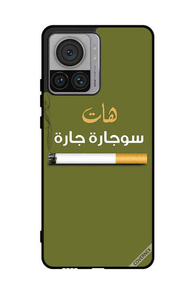 Covernex غطاء حماية لهاتف موتورولا موتو إكس 30 برو - Sujarrah