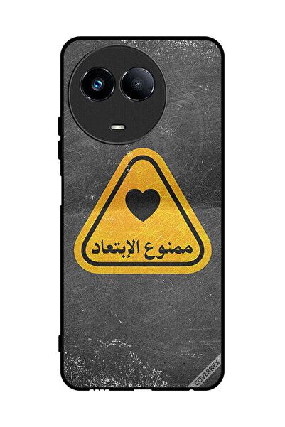 Covernex غطاء حماية لهاتف Realme 11 5G - اقتباس عربي