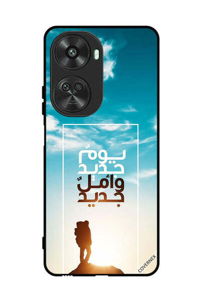 Covernex غطاء حماية لهاتف هواوي نوفا 11 إس إي يوم جديد أمل جديد باللغة العربية