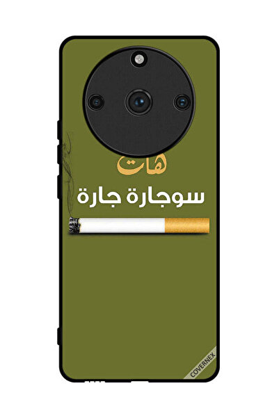 Covernex غطاء حماية لهاتف Realme 11 Pro Plus Sujarrah