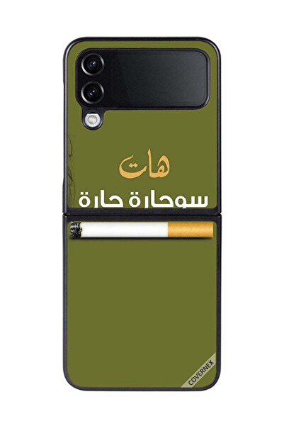 Covernex غطاء حماية لهاتف سامسونج جالاكسي زد فليب 4 - Sujarrah