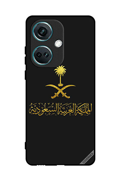 Covernex غطاء حماية لهاتف OnePlus Nord CE3 المملكة العربية السعودية