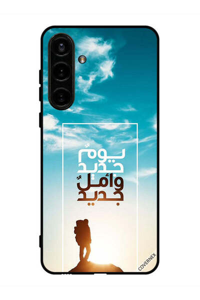 Covernex غطاء حماية لهاتف سامسونج جالاكسي إس 24 بلس يوم جديد أمل جديد باللغة ...