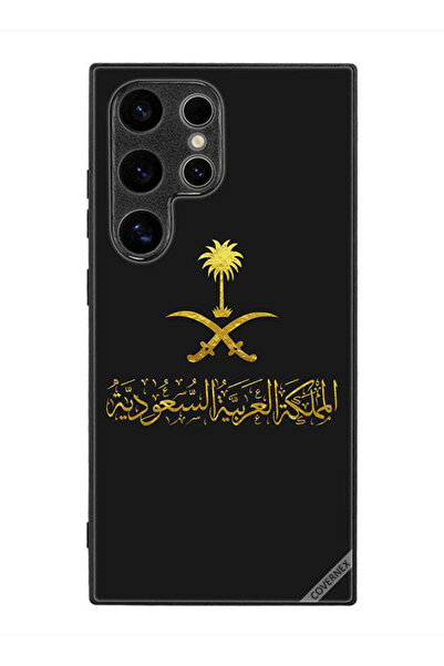 Covernex غطاء حماية لهاتف سامسونج جالكسي S24 ألترا المملكة العربية السعودية
