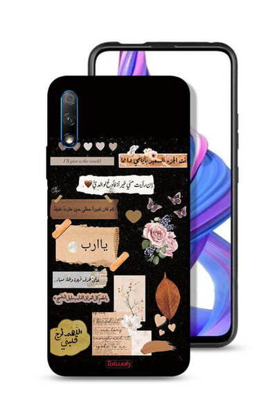 Tolwak غطاء حماية لهاتف Honor 9X (الصين) برسومات اقتباسات وزهور باللغة العربية