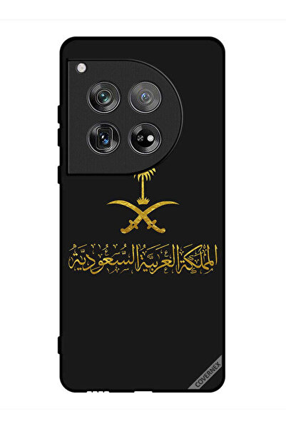 Covernex غطاء حماية لهاتف ون بلس 12 المملكة العربية السعودية