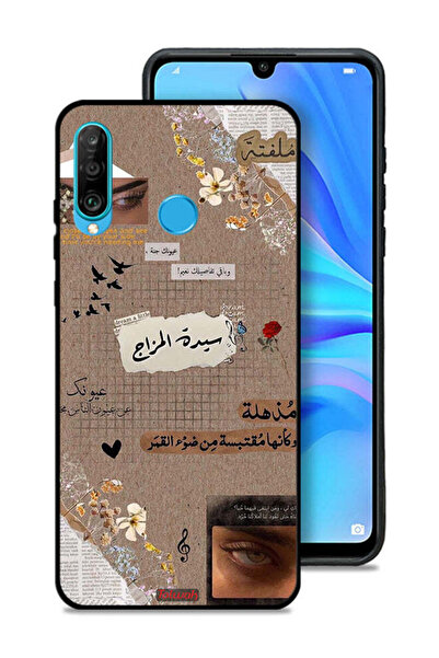 Tolwak غطاء حماية لهاتف هواوي بي 30 لايت بعبارات عربية "احلم قليلاً"