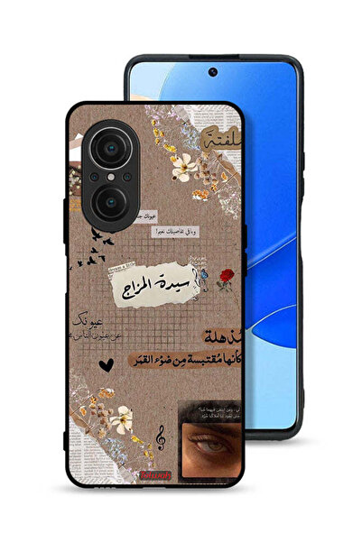 Tolwak غطاء حماية لهاتف هواوي نوفا 9 إس إي - اقتباسات عربية - حلم صغير