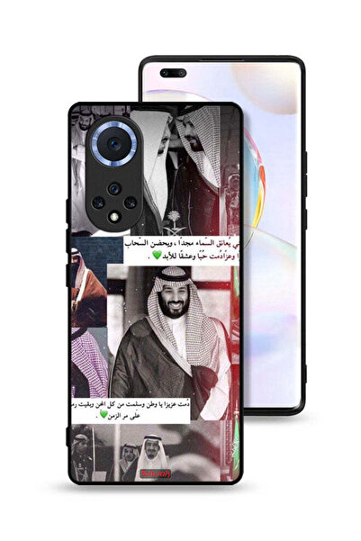 Tolwak غطاء حماية لهاتف هواوي نوفا 9 برو الملك سلمان ومحمد