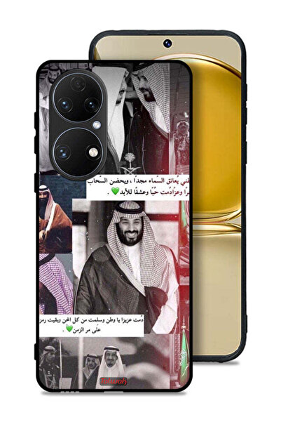 Tolwak غطاء حماية هواوي P50E الملك سلمان ومحمد