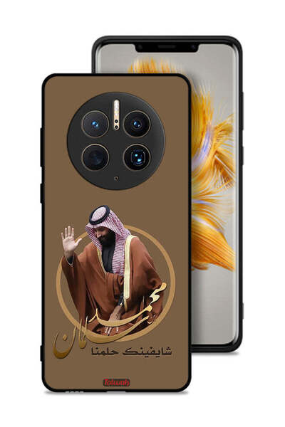 Tolwak غطاء حماية لهاتف هواوي ميت 50 برو - تصميم محمد بن سلمان