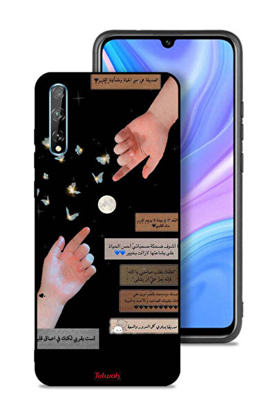 Tolwak غطاء حماية لهاتف هواوي بي سمارت إس بعبارات عربية وأيدي ملامسة