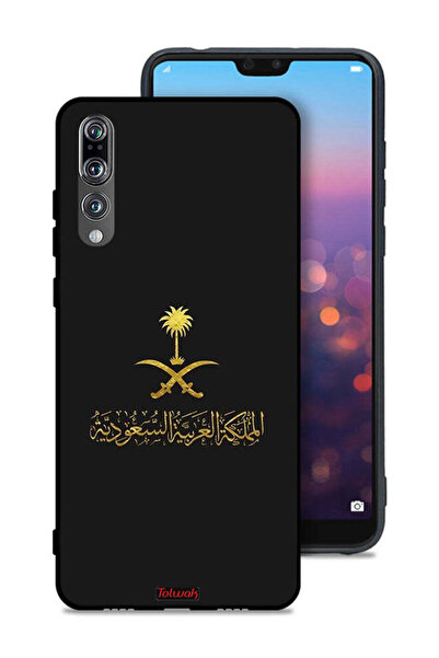 Tolwak غطاء حماية لهاتف هواوي بي 20 برو - علامة المملكة العربية السعودية