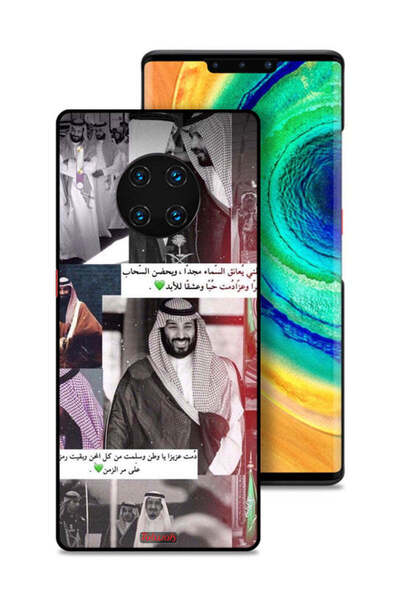 Tolwak غطاء حماية لهاتف هواوي ميت 30 إي برو 5G الملك سلمان ومحمد
