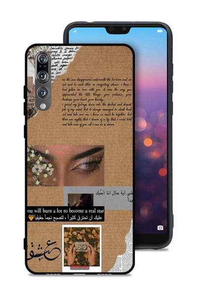 Tolwak Huawei P20 Pro Protective Case Cover Arabic Quote You Will Burn A Lot ...