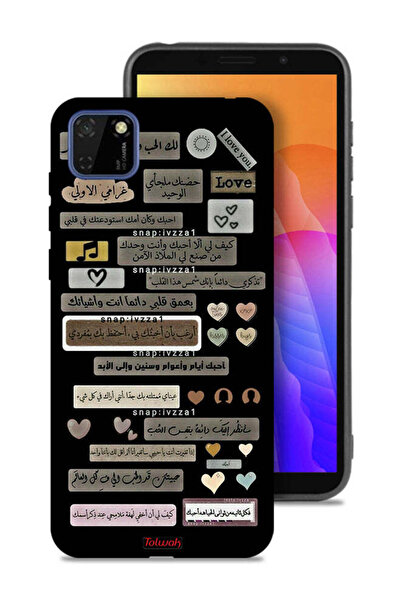 Tolwak غطاء حماية لهاتف هواوي Y5p بعبارات عربية