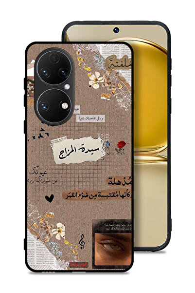 Tolwak غطاء حماية لهاتف هواوي بي 50 - اقتباسات عربية - حلم صغير