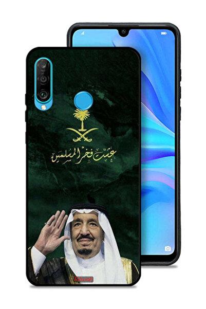 Tolwak غطاء حماية لهاتف هواوي بي 30 لايت الملك سلمان فخر المسلمين