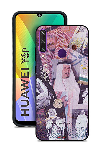 Tolwak غطاء حماية لهاتف هواوي Y6p - صور قديمة للملك سلمان
