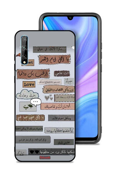 Tolwak غطاء حماية لهاتف هواوي بي سمارت إس بعبارات حب باللغة العربية