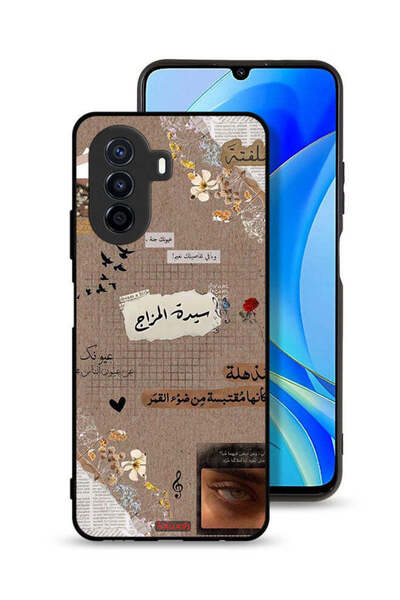 Tolwak غطاء حماية لهاتف هواوي نوفا واي 70 بعبارات عربية "احلم قليلاً"