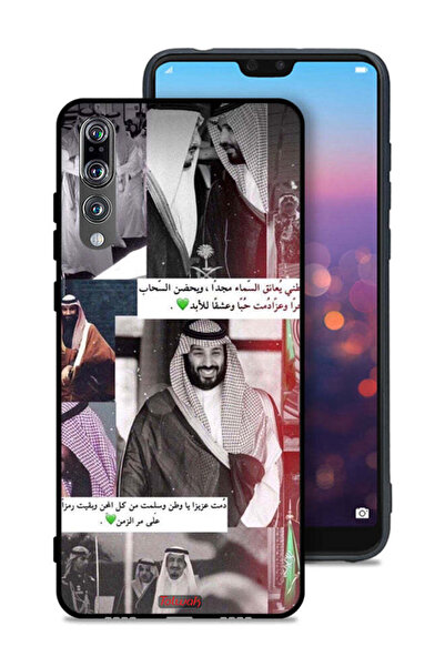 Tolwak غطاء حماية لهاتف هواوي بي 20 برو الملك سلمان ومحمد