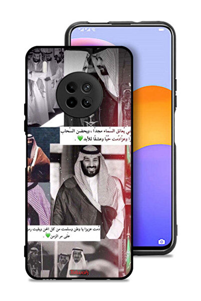 Tolwak غطاء حماية هواوي Y9a الملك سلمان ومحمد