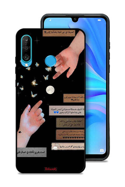 Tolwak غطاء حماية لهاتف هواوي بي 30 لايت - اقتباسات عربية وأيدي ملامسة
