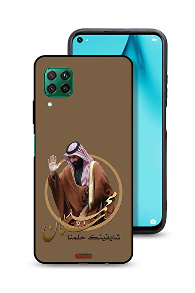 Tolwak غطاء حماية لهاتف هواوي بي 40 لايت 4G، رسم محمد بن سلمان