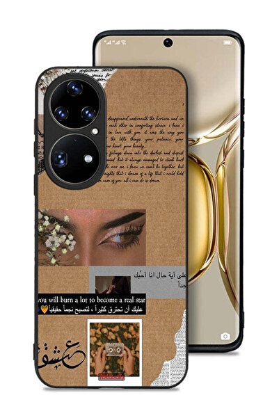 Tolwak غطاء حماية لهاتف هواوي بي 50 برو - اقتباس عربي - ستحرق الكثير لتصبح نج...