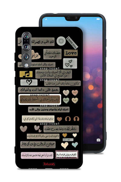 Tolwak غطاء حماية لهاتف هواوي بي 20 برو بعبارات عربية