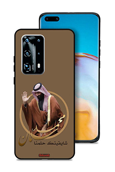 Tolwak غطاء حماية لهاتف هواوي بي 40 برو بلس 5G، تصميم محمد بن سلمان