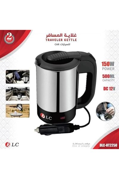 Biki Car Traveler Kettle 150w 500ml 12v