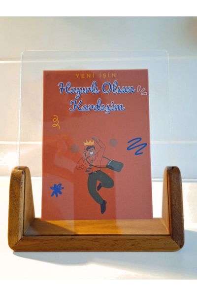 NO ON ATÖLYE Solid Handmade Plexiglass Frame (Ireko) - New Job Be Kind to My Brother Greeting Card