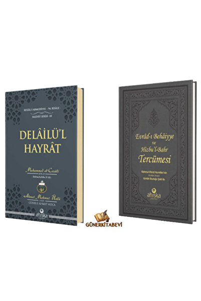 Ahıska Yayınevi Delailül Hayrat & Evradı Behaiyye Ve Hizbul Bahr Tercümesi 2 ...
