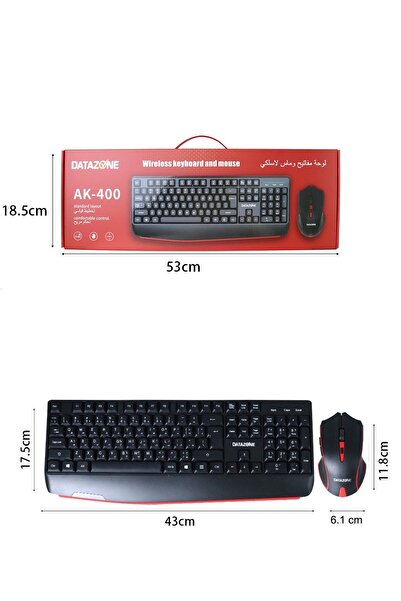 Datazone لوحة مفاتيح وماوس لاسلكيان DZ-AK-400 من داتازون، باللون الأسود