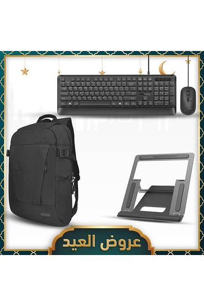 Promate "حامل كمبيوتر قابل للطي لأحجام 10–17 بوصة + لوحة مفاتيح وماوس سلكية + حقيبة ظهر 15.6 بوصة